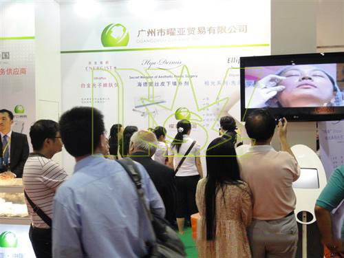 Beijing medical device exhibition