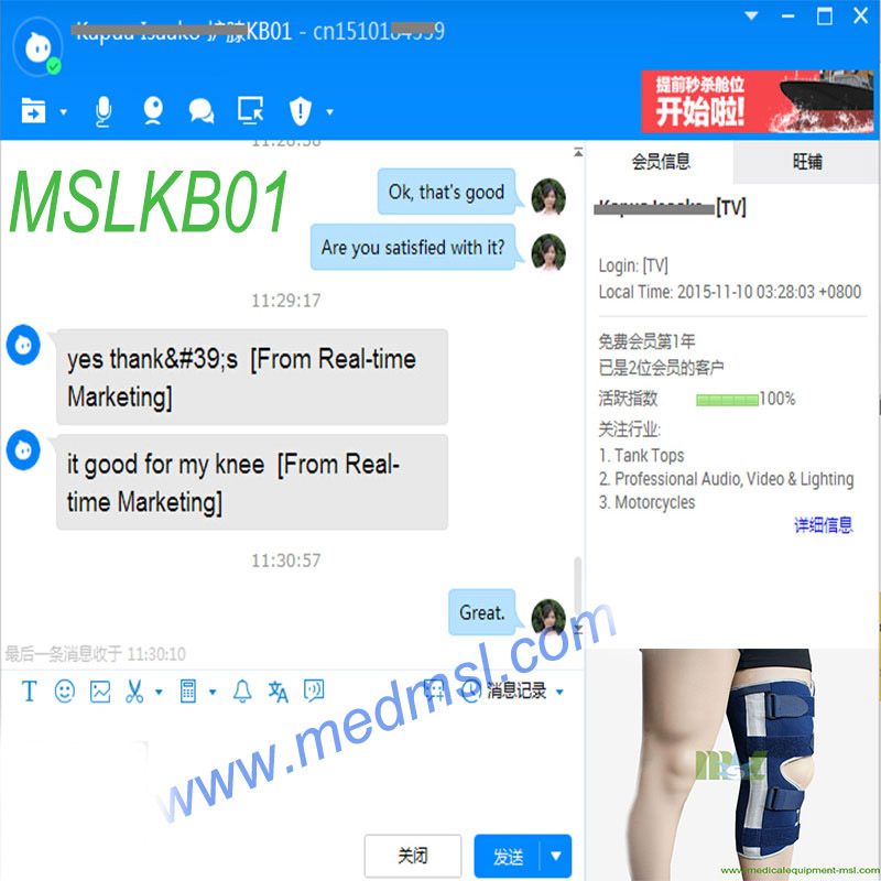 Cheap Neoprene aluminum hinged knee brace or supports-MSLKB01